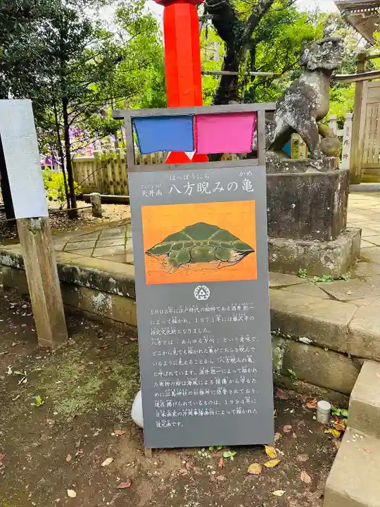 江島神社(神奈川県)