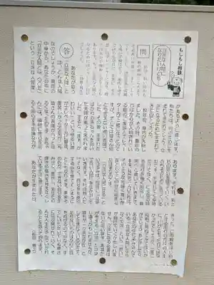 本念寺(大阪府)