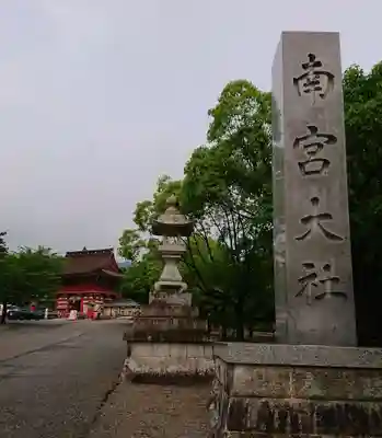 美濃國一宮　南宮大社のその他建物