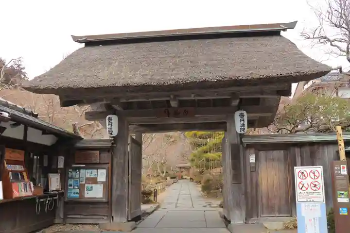 円通院(宮城県)
