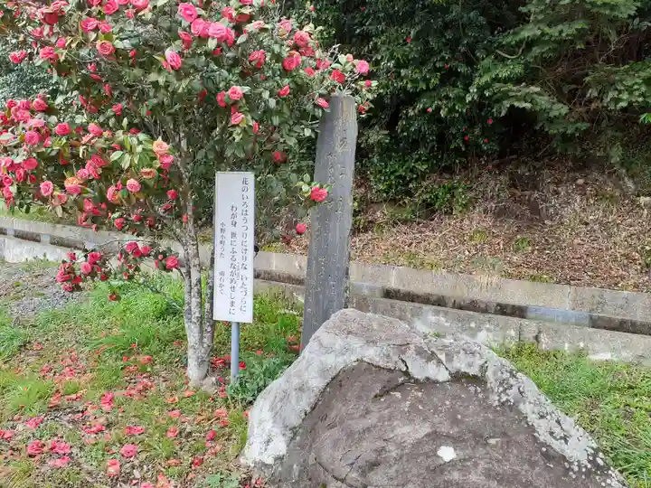 功岳寺(宮城県)