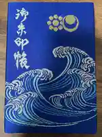 人見神社(千葉県)