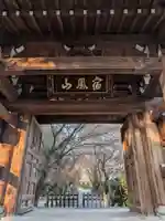 高円寺(東京都)