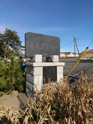 岩松寺のその他建物