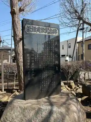 下溝八幡宮の{uncategorized: "未分類", other: "その他", undefined: "問題あり", building: "その他建物", grave: "お墓", sacred_gate: "鳥居", guardian: "狛犬", statue: "像", buddha: "仏像", history: "歴史", nature: "自然", garden: "庭園", animal: "動物", pagoda: "塔", temizu: "手水舎", mountain_gate: "山門・神門", sanctuary: "本殿・本堂", subordinate: "末社・摂社", art: "芸術", scenery: "景色", jizo: "地蔵", ema: "絵馬", goshuin: "御朱印", omikuji: "おみくじ", items: "授与品その他", amulet: "お守り", goshuincho: "御朱印帳", eats: "食事", festival: "お祭り", votive_dance: "神楽", shichigosan: "七五三参", wedding: "結婚式", experience: "体験その他", initially: "初詣", around: "周辺", anti_infection: "感染症対策"}