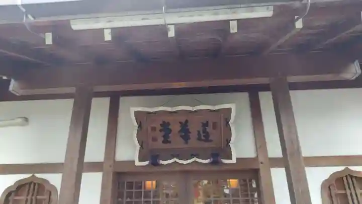 霊源院(京都府)