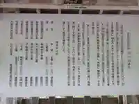 明通寺(福井県)