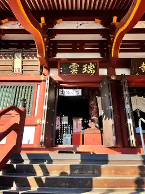 慈恩寺(埼玉県)