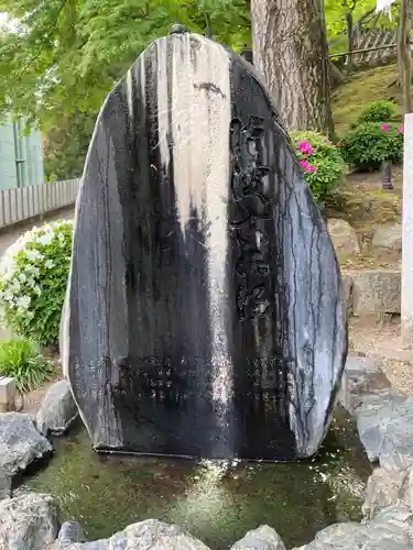 温泉神社〜いわき湯本温泉〜の建物その他