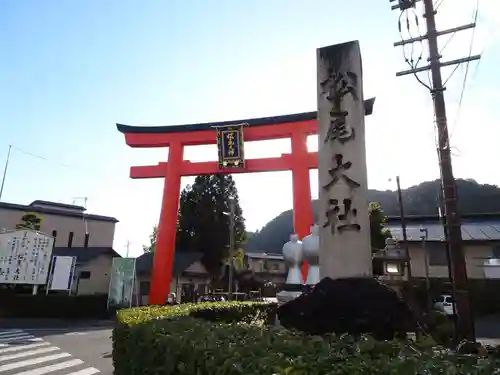 松尾大社の鳥居