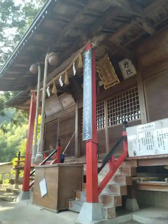 菅生神社(宮城県)