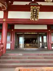 羽田神社(東京都)