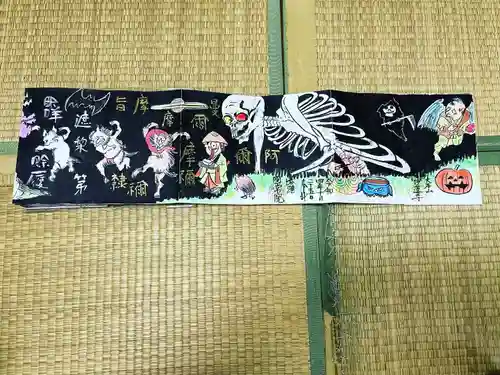 円常院(圓常院) enjoyntempleの御朱印