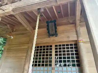 菅谷不動尊（利府）(宮城県)