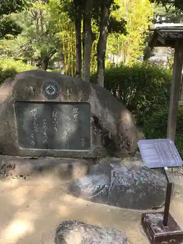 松陰神社の建物その他