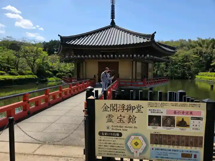 安倍文殊院 の{uncategorized: "未分類", other: "その他", undefined: "問題あり", building: "その他建物", grave: "お墓", sacred_gate: "鳥居", guardian: "狛犬", statue: "像", buddha: "仏像", history: "歴史", nature: "自然", garden: "庭園", animal: "動物", pagoda: "塔", temizu: "手水舎", mountain_gate: "山門・神門", sanctuary: "本殿・本堂", subordinate: "末社・摂社", art: "芸術", scenery: "景色", jizo: "地蔵", ema: "絵馬", goshuin: "御朱印", omikuji: "おみくじ", items: "授与品その他", amulet: "お守り", goshuincho: "御朱印帳", eats: "食事", festival: "お祭り", votive_dance: "神楽", shichigosan: "七五三参", wedding: "結婚式", experience: "体験その他", initially: "初詣", around: "周辺", anti_infection: "感染症対策"}