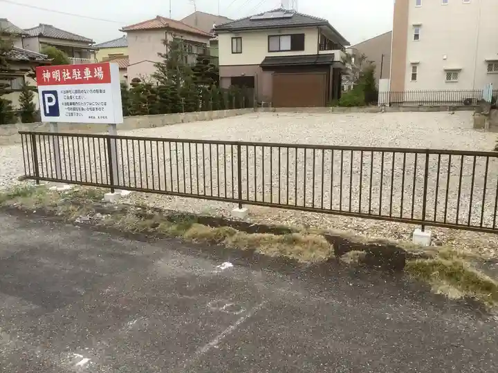神明神社(愛知県)