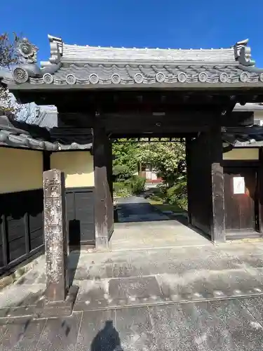 法東山　極楽寺(岐阜県)