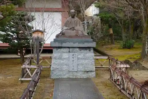 根来寺 智積院の像