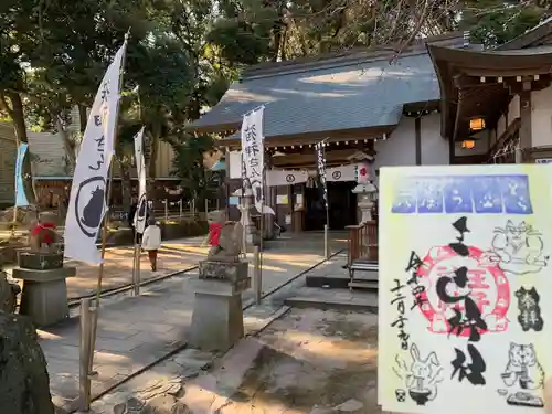 王子神社(徳島県)