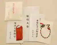 出雲大社倉敷教会(岡山県)