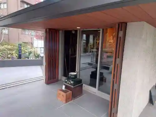 道往寺(東京都)