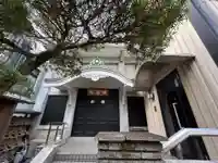 西岸寺(東京都)