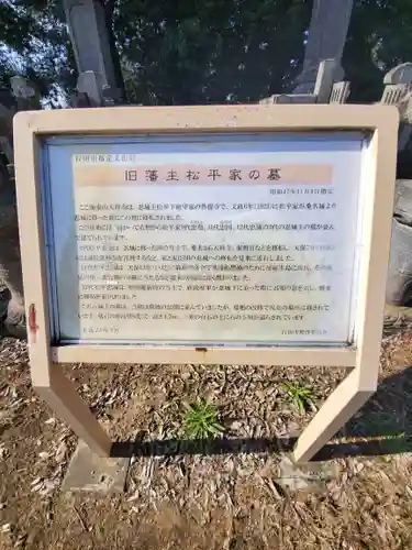 天祥寺のその他建物