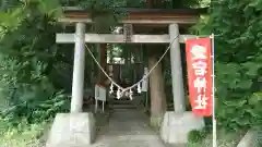 愛宕神社の鳥居