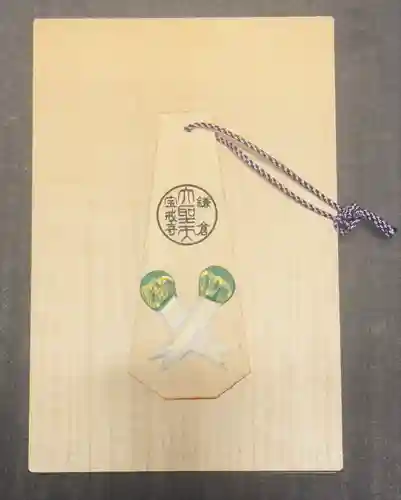 宝戒寺(神奈川県)