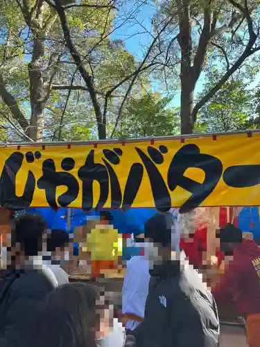寒川神社(神奈川県)