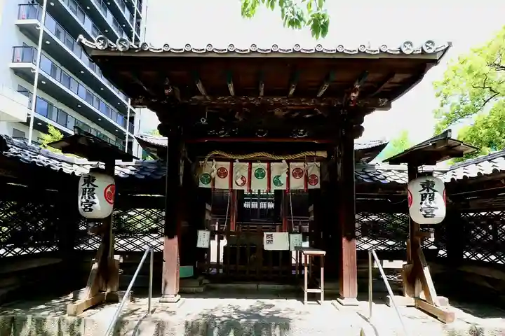 名古屋東照宮(愛知県)