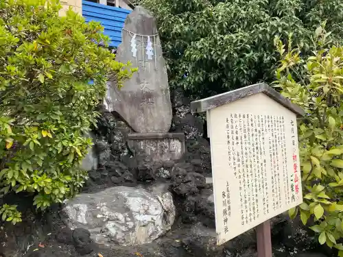 氷川鍬神社の{uncategorized: "未分類", other: "その他", undefined: "問題あり", building: "その他建物", grave: "お墓", sacred_gate: "鳥居", guardian: "狛犬", statue: "像", buddha: "仏像", history: "歴史", nature: "自然", garden: "庭園", animal: "動物", pagoda: "塔", temizu: "手水舎", mountain_gate: "山門・神門", sanctuary: "本殿・本堂", subordinate: "末社・摂社", art: "芸術", scenery: "景色", jizo: "地蔵", ema: "絵馬", goshuin: "御朱印", omikuji: "おみくじ", items: "授与品その他", amulet: "お守り", goshuincho: "御朱印帳", eats: "食事", festival: "お祭り", votive_dance: "神楽", shichigosan: "七五三参", wedding: "結婚式", experience: "体験その他", initially: "初詣", around: "周辺", anti_infection: "感染症対策"}