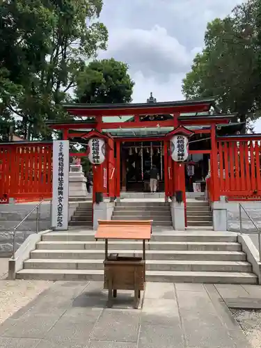 馬橋稲荷神社(東京都)