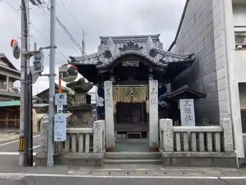 三穂神社の本殿・本堂