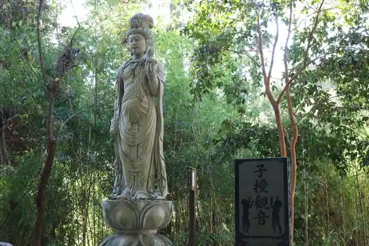 笠森寺(千葉県)