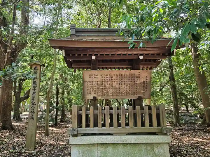 靜岡縣護國神社(静岡県)
