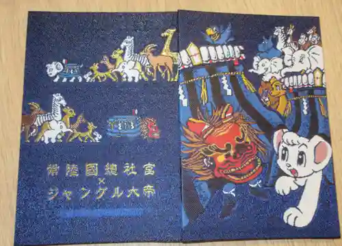 常陸國總社宮(茨城県)