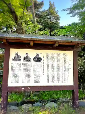 上杉神社(山形県)