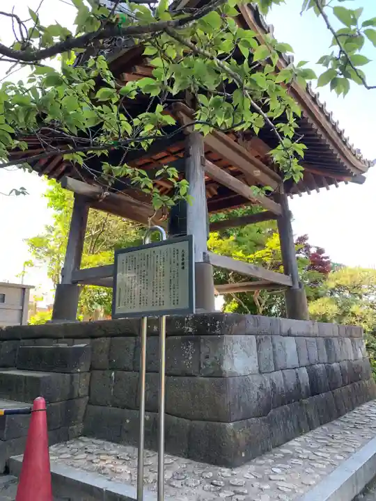 大蓮寺(千葉県)