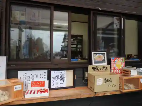 宝寿寺(愛媛県)