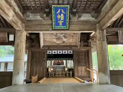 今八幡宮(山口県)