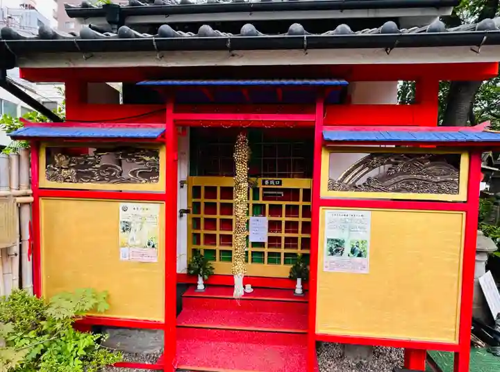 吉原弁財天本宮(吉原神社奥宮)(東京都)