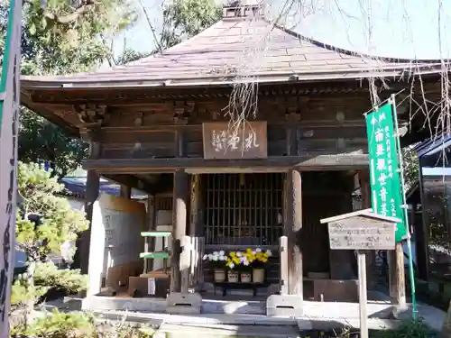 西光寺(埼玉県)