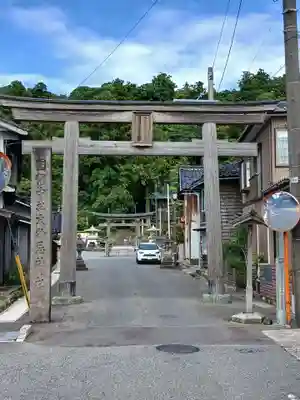 鳥海山大物忌神社吹浦口ノ宮(山形県)