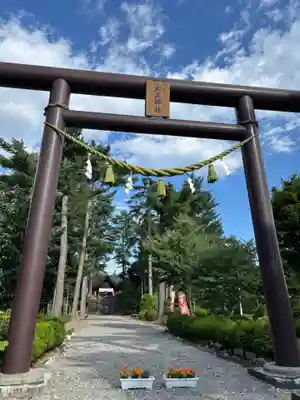 大正神社の鳥居