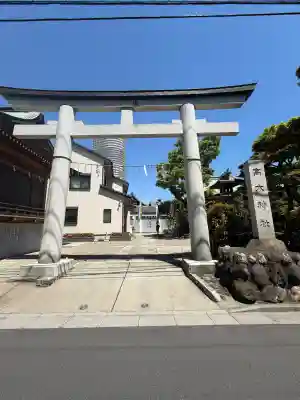 高木神社の{uncategorized: "未分類", other: "その他", undefined: "問題あり", building: "その他建物", grave: "お墓", sacred_gate: "鳥居", guardian: "狛犬", statue: "像", buddha: "仏像", history: "歴史", nature: "自然", garden: "庭園", animal: "動物", pagoda: "塔", temizu: "手水舎", mountain_gate: "山門・神門", sanctuary: "本殿・本堂", subordinate: "末社・摂社", art: "芸術", scenery: "景色", jizo: "地蔵", ema: "絵馬", goshuin: "御朱印", omikuji: "おみくじ", items: "授与品その他", amulet: "お守り", goshuincho: "御朱印帳", eats: "食事", festival: "お祭り", votive_dance: "神楽", shichigosan: "七五三参", wedding: "結婚式", experience: "体験その他", initially: "初詣", around: "周辺", anti_infection: "感染症対策"}