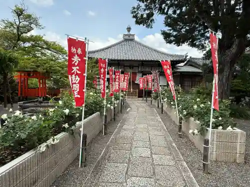 五大堂同聚院(京都府)