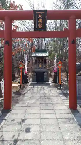 樽前山神社の末社