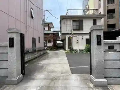 成就院(東京都)